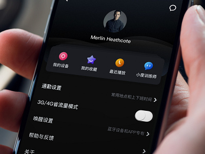 Duer Os ui ux 应用