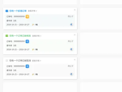 Order Reminder pop up popups sketch ui web website