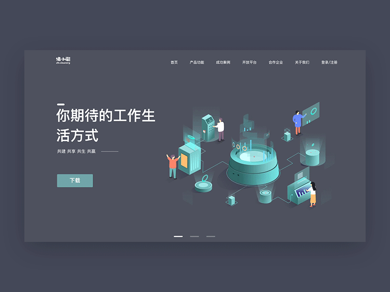 Pig small energy ae animation c4d gif photoshop ui