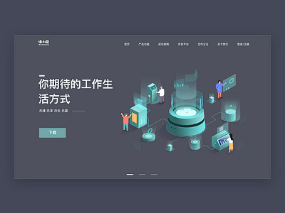 Pig small energy design illustrations wallpaper ui