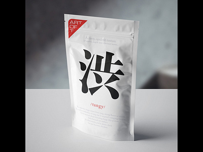 Art of T - 2 chineseletters clean graphic graphicdesign japaneseletters kanji labeldesign logotype minimal packaging sophisticated teadesign typography