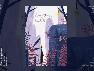 Blooming-3 drawing illustration