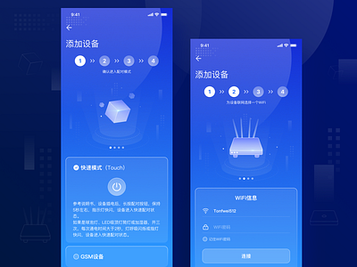 Home smart device design illustration ui