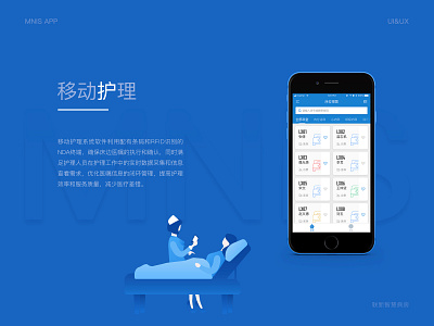 Medical application app card design flat icon ios medical nurse patient photoshop ui ux