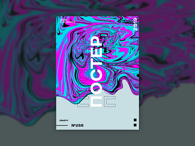 Da, это poster design gradient poster