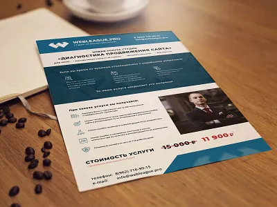 Commercial proposal branding commercial design digital studio graphic design new service promotion seo web website