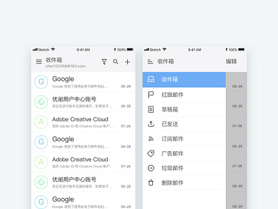 Mailbox interface (copy) ui