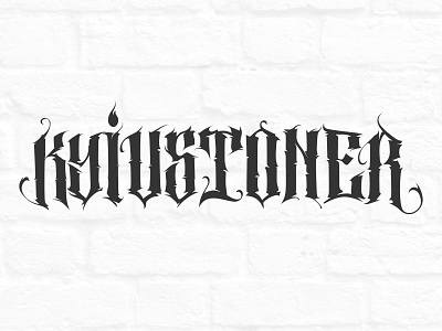Kyivstoner artist letter lettering logo logo design vector