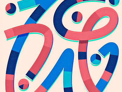 Snakessssss abstract lines pattern snakes squiggles