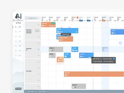 Inn Management homestay inn management management system sketch travel ui design ux design web website