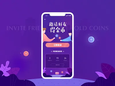 Invitation app design illustration interface invitation ios ui
