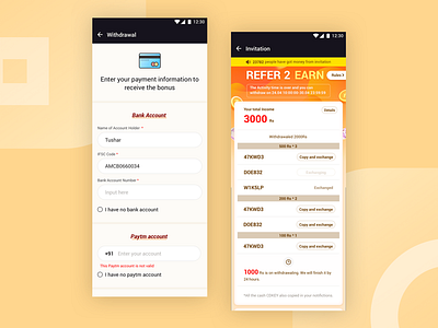 A Withdrawal Page
