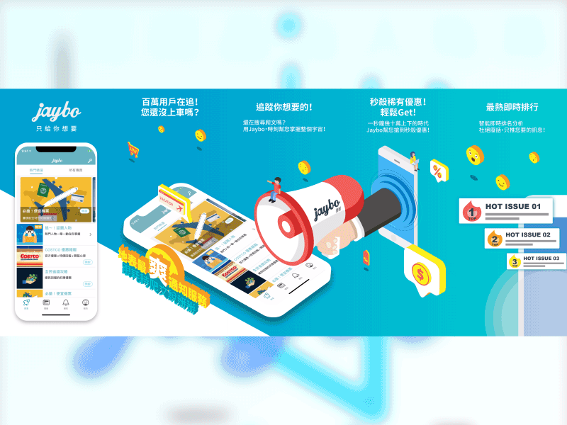 Screenshot of Jaybo in App Store animation illustration