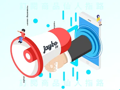 Speak loudly design illustration