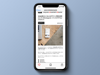 Daily UI 035, Blog Post. 100 day challenge 100 day ui challenge blog blog post blog posts blogpost dailyui dailyui035 design diseño instagram japanese sketch app ui ui ux uidesign uipractice