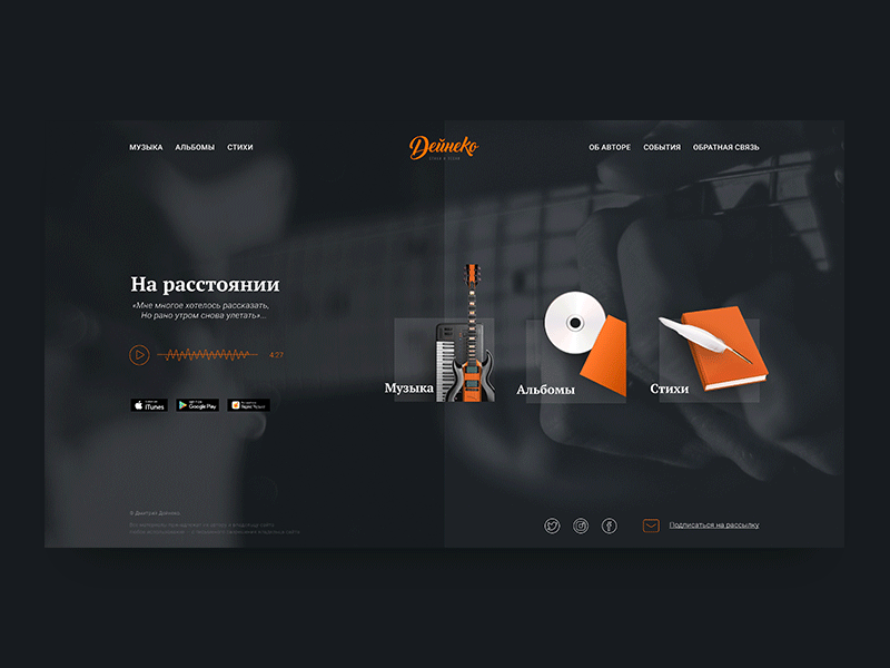 website design for singer adobe design designingforclients digital guitar icons illustration landing lp music singer ui userexperience userinterface ux uxdesign uxdesigner web webdesign website