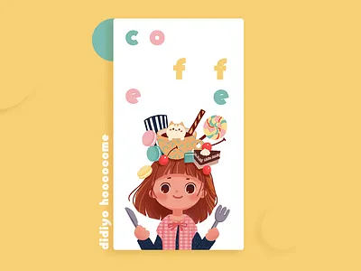Coffeegirl000 ui 女孩 插图 插图，开始 的的photoshop 设计