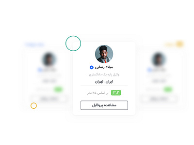 Lawyer Profile lawyer profile ui ui ux design vakil