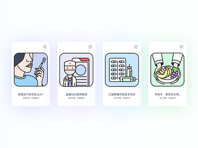 Medical illustration app illustration medical ui ux