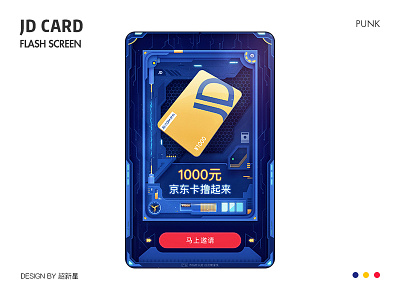 JD card illustration