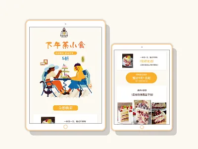 afternoon tea design flat，illustrantions flat，illustrations，people flat，people，illustrantions illustration vector 平，插图，人