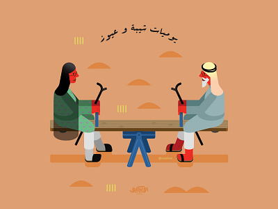 Scale design illustration kuwait old
