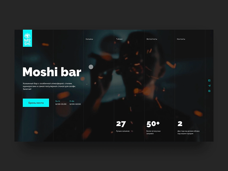 Moshi Hookah bar bar black blur bokeh dark design grid hookah ui web website