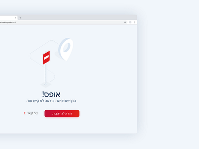 404 Page app creative daily design flat icon illustration minimal ui ux vector web website