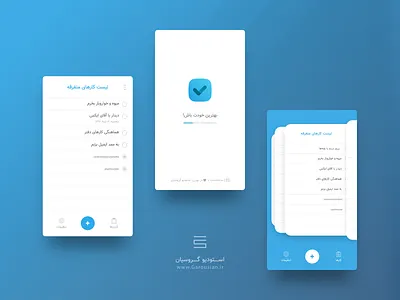 To Do App Concept app app design blue clean concept interaction design logo design task to do to do list ui ui design