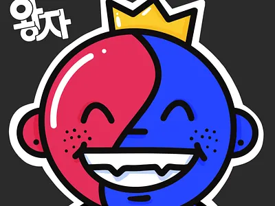 Prince cartoon illustration korea korean procreate