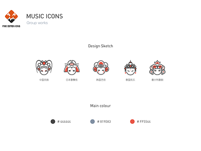 Music Icon 01 design icon ui