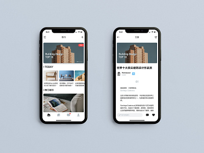 孤岛 Islet 01 app design ui