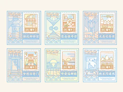 illustration for The Dragon Boat Festival color festival illustration stamp