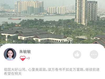 Give the thumbs-up icon ui