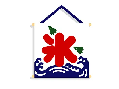 Kakigōri ~ かき氷 design graphic design icon illustration japan japanese japanese food kakigori simple vector