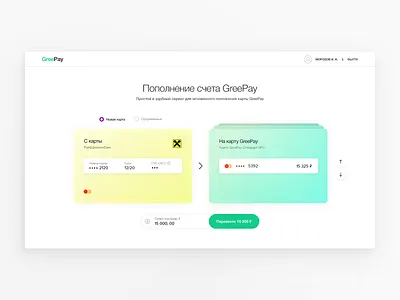 Recharge bank cards balance from any card bank bank card card concept design financial transfer from card ui ux web