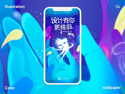 boot page app design illustration ui