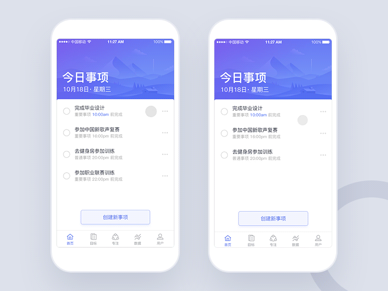 todo app clean design ui