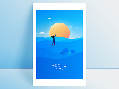 Good Day design graphic illustration
