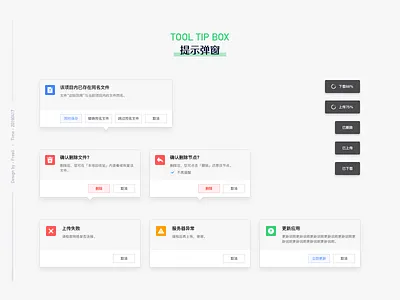 Mindnet Pop mac app ui