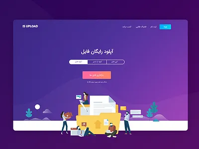 Remote file storage service cloud design file file sharing illustration storage tab tab navigation ui uploader ux vector website