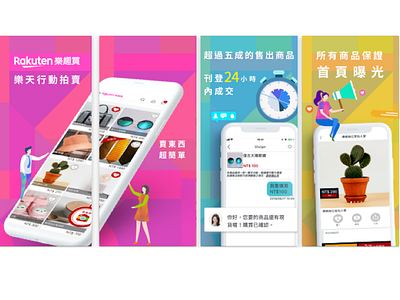App screenshots