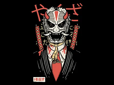 The Mask art branding cartoon character colors comics design graphic illustration inspiration logo poster shirt style tee vector work