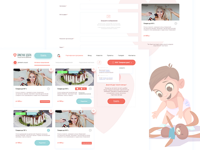 Charity fund dashboard account charity dashboard offers