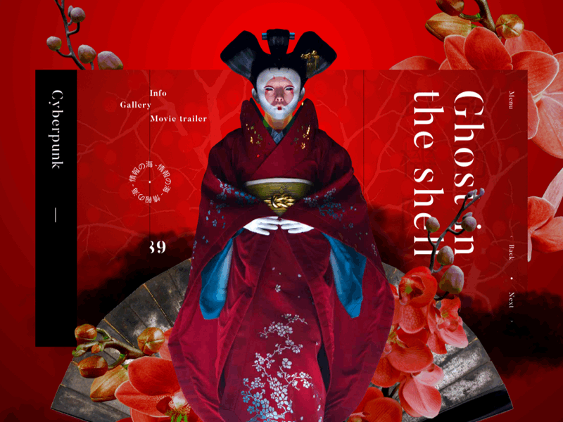 Ghost in the shell animation interaction ui web design ux ux ui ux animation web design