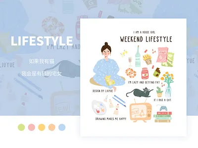 Lifestyle design illustration poster