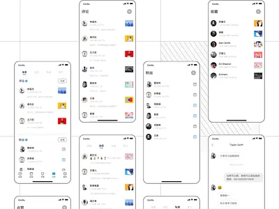 ui.cn app design animation app，ui concept icon sketch