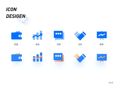 New Shot - Financial icon icon