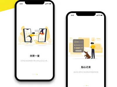 pet home app walkthrough app design