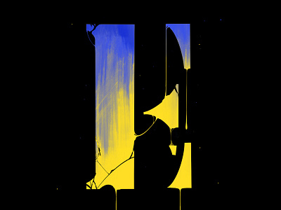 36daysoftype "E" 36daysoftype design handmadefont lettering procreate type
